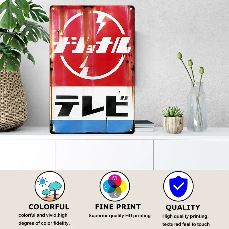 Tin Sign Japanese Style Brand  - Vintage Fashion Plates 리뷰 및 가격