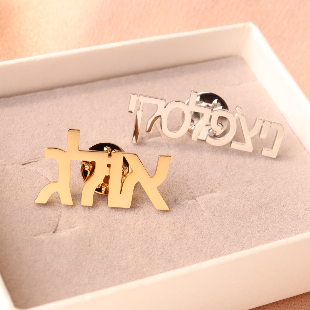Custom Hebrew Brooch Personali - Vintage Fashion Names 리뷰 및 가격