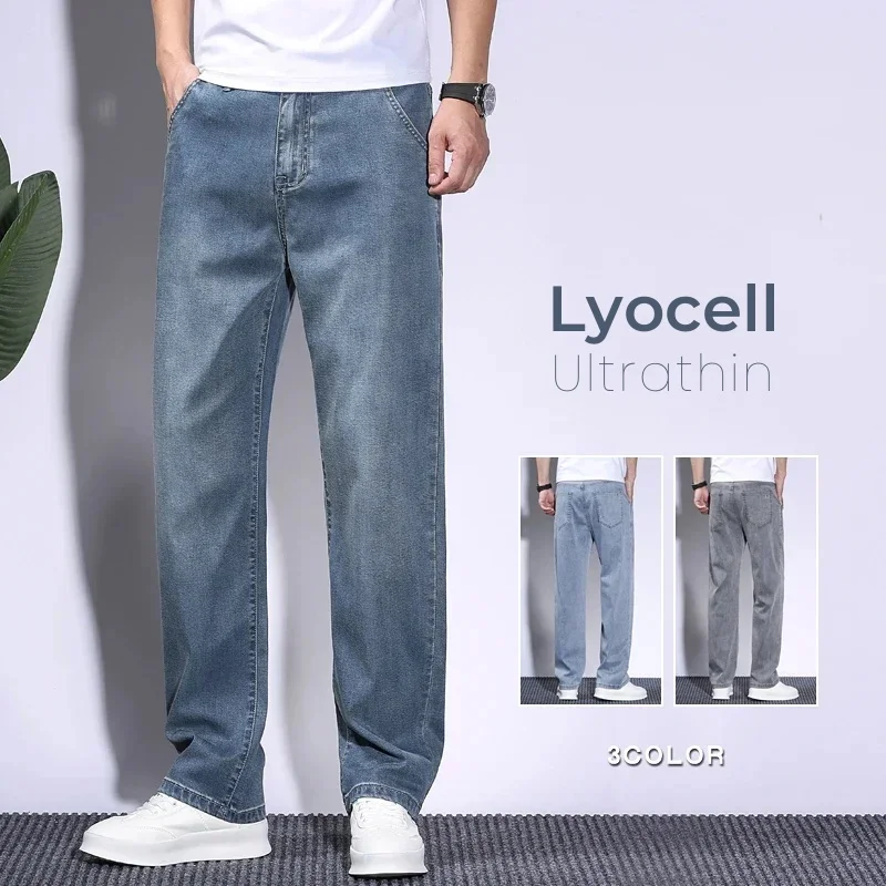 Soft Men's Lyocell Baggy Jeans - Vintage Fashion Korea 리뷰 및 가격