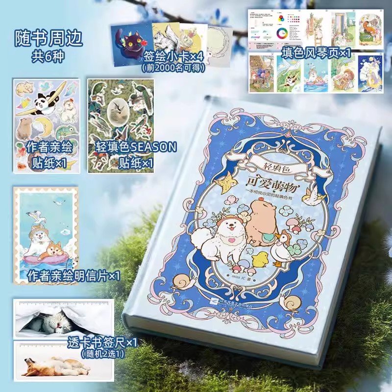 Four Seasons Vintage Chinese S - Vintage Fashion Coloring Book 리뷰 및 가격