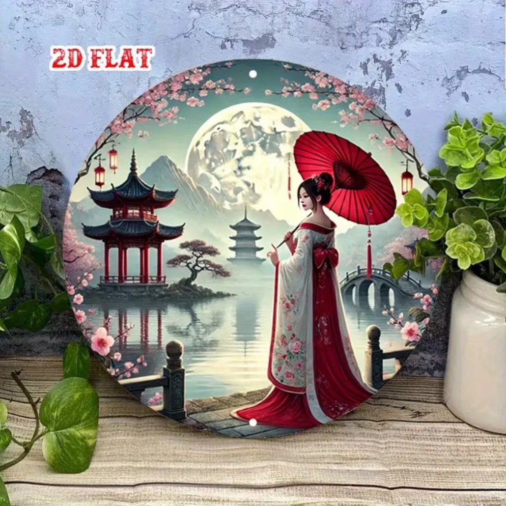Vintage Japanese Sakura & Full - Vintage Fashion Plates 리뷰 및 가격
